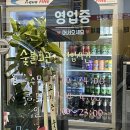 신방화역 환승주차장 | 방화동 흑돼지 오겹살 맛집 / 강서 숯불회관 리뷰