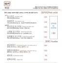 백돈 갈매점