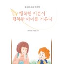 으뜸교육 이미지