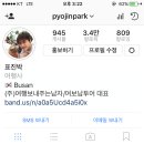 표진박