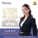 전문가의 케어 임산부 왁싱전문 | K뷰티전문가 | 브라질리언 왁싱, 제대로 된 곳에서 받아야 하는 이유