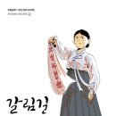 남자현지사 생가 이미지