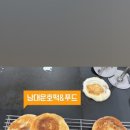 남대문호떡&푸드