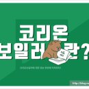 (주)이알에스 - 1851 | (주)이알에스
