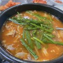 아주돼지국밥 이미지