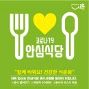 다모아식당 이미지