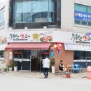 화원로 이미지