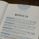 벤자롱스파 네이버블로그