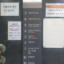 새서울안과의원 이미지