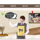 제천중학교 이미지