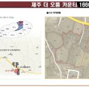 오름종합건설(주) 이미지