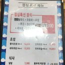 송산수산