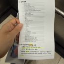 옥산로10번길 | 임신 6주차-임신 확인서 발급, 보건소 임산부 등록, 보건소 임신 초기 무료 검사 후기