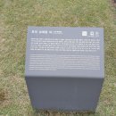 삼원석재 | 유네스코 세계유산으로 등재된 백제고도 미륵사지 석탑