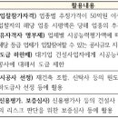 삼설엔지니어링 이미지