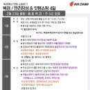 북경 이미지