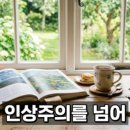 몽골 여행 코스 선택과 여름 휴가 준비 팁