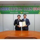 JSG차량기술 이미지
