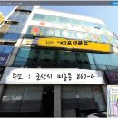 K2당구클럽 Daum카페