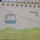 덕유산휴게소(하) | 덕유산 케이블카(곤돌라) 타고 설천봉에서 향적봉...코스 안내 및 준비물 후기 / 아름다운 우리나라...