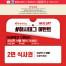 역전우동0410 인천서창점 이미지