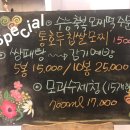전민동작은커피