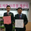 핑크드림 도서관 이미지