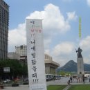 대사관광장 이미지