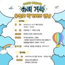 거북슈퍼 이미지