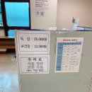 금천구 대한산업보건협회 서울의원 보건증 발급