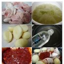 닭 매운탕이랑 이미지