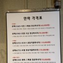 엄마안마원 | 대전안마맛집 엄마랑 효도안마 커플마사지 <시인안마원> 솔직후기