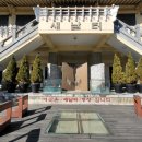 새남터 순교성지 이미지