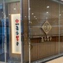 서초중앙로24길1-9 이미지