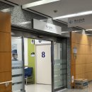 빨라쪼주 | 부정맥(상심실성 빈맥) 시술 전극도자절제술(RFCA) 후기 (분당서울대병원)