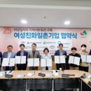 사조오양 임실공장 이미지