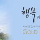 (주)보광건설 이미지