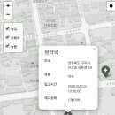 남문로약국 이미지