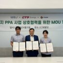 제이에너지㈜ 이미지