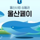 울산부부한의원 이미지