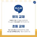 연수세원 이미지