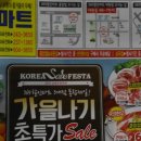 장보리마트 - 제주시 중앙로26길 5 | 장보리마트