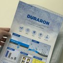 장수세탁 | 여름밤 꿀잠 보장! 장수돌침대 듀라론 냉감패드 솔직 후기