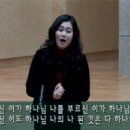 하나님의 은혜 - 소프라노 김상은 이미지