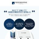 척튼튼마취통증의학과의원 네이버블로그