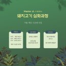 마스터제이엘 이미지