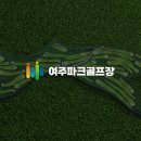 여주-1125 티스토리
