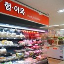 성남식자재 이미지
