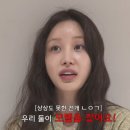 윤진이 카카오 검색결과