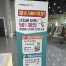 119 | 전북 여행 :아이랑 전북 119안전체험관 후기